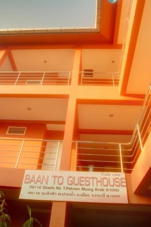 Baan To Guesthouse Краби Экстерьер фото